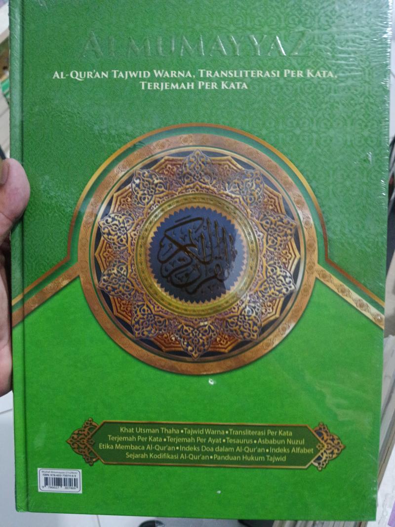 AL MUMAYYAZ AL-QURAN TAJWID WARNA TERJ A4